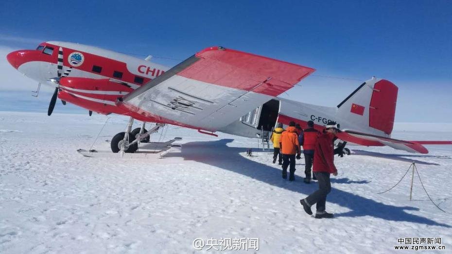 ＂雪鹰601＂成功降落南极内陆冰盖最高点