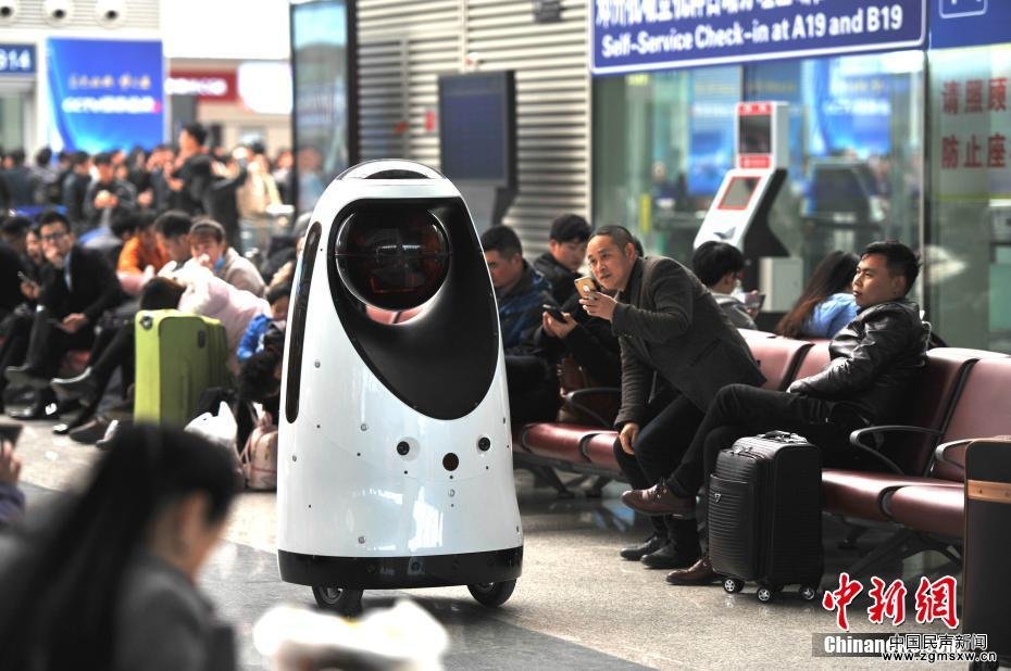 全国首款警察机器人现身郑州东高铁站