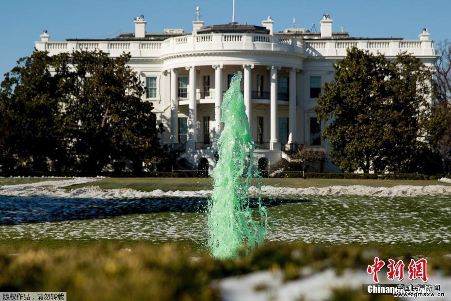 美国庆祝圣帕特里克节 白宫喷泉“碧波”荡漾