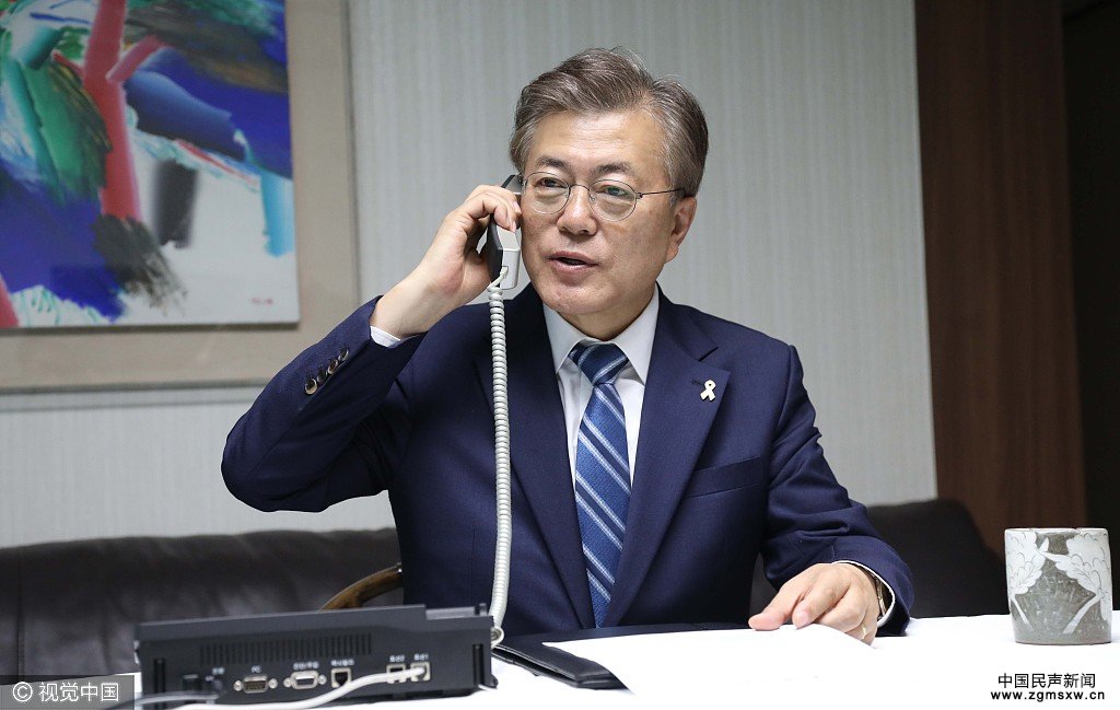韩国新总统文在寅任期开始 与韩联参议长通话