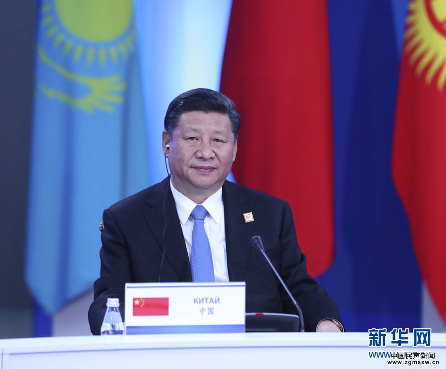 习近平出席上海合作组织成员国元首理事会第十