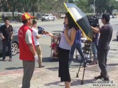 女记者采访打伞戴墨镜遭停职