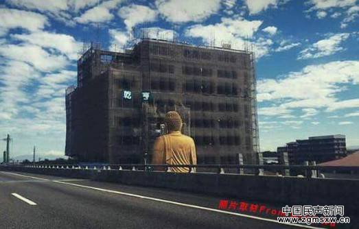 不过，由于佛像正对面就是一栋施工中的大楼，而且距离非常近，外界质疑未来的住户如果必须每天和佛祖“四目相接”，恐怕会带来很重的压迫感。