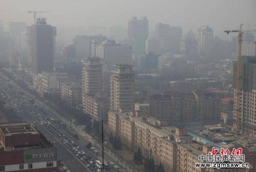 3月17日，北京城笼罩在雾霾中。近日，雾霾再度降临京津冀地区，环保部16日发布的空气质量预报显示，京津冀地区未来十天内的空气质量呈前期较差、后期转好态势。中新社记者 刘关关 摄