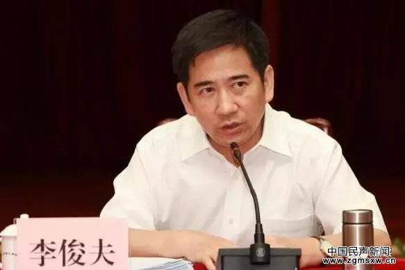 广州国土局原局长李俊夫全家腐败 妻姐情妇全判了