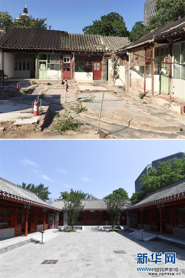 （新华全媒头条·图文互动）（6）老胡同里的新生活——北京老城探访记